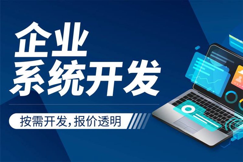 软件开发行业的创新潮流：从想法到现实